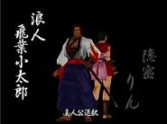 投稿レビュー「新時代劇アクション 羅刹の剣」-*-*-
